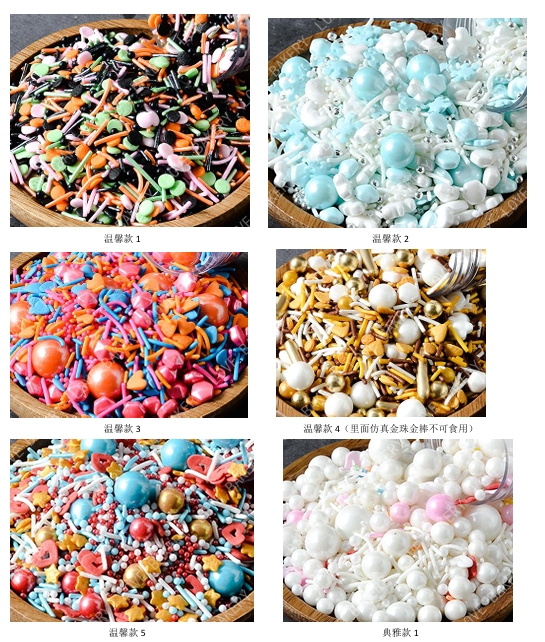 Mixed Edible Sprinkles Assorted Colors Sugar Pearls Jimmies, Bakery Decor Sprinkle Mix with Non-edible Faux Gold Bead Option